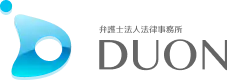 弁護士法人法律事務所DUON