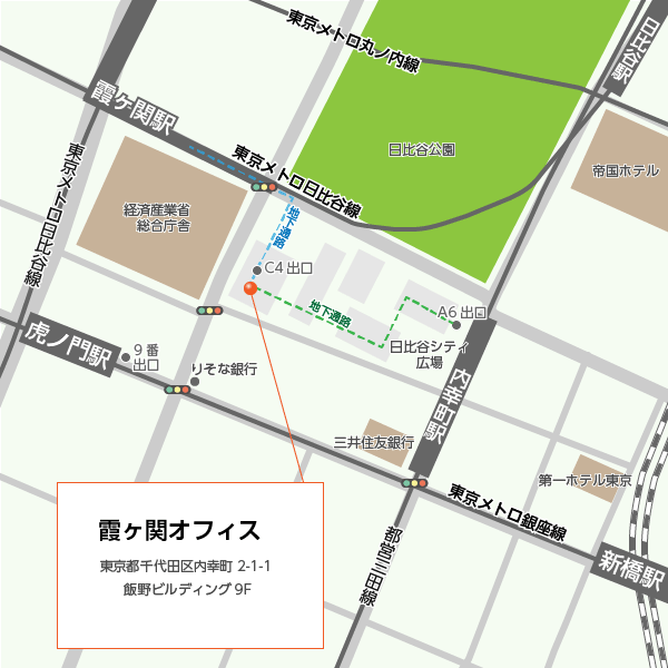 霞ヶ関オフィスマップ