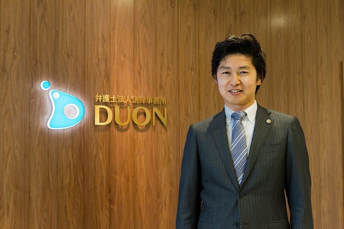弁護士法人法律事務所DUON代表弁護士